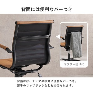 【組立式】オフィスチェア ガス圧昇降式 ロッキング機能 キャスター アームレスト付 3色展開 幅67cm