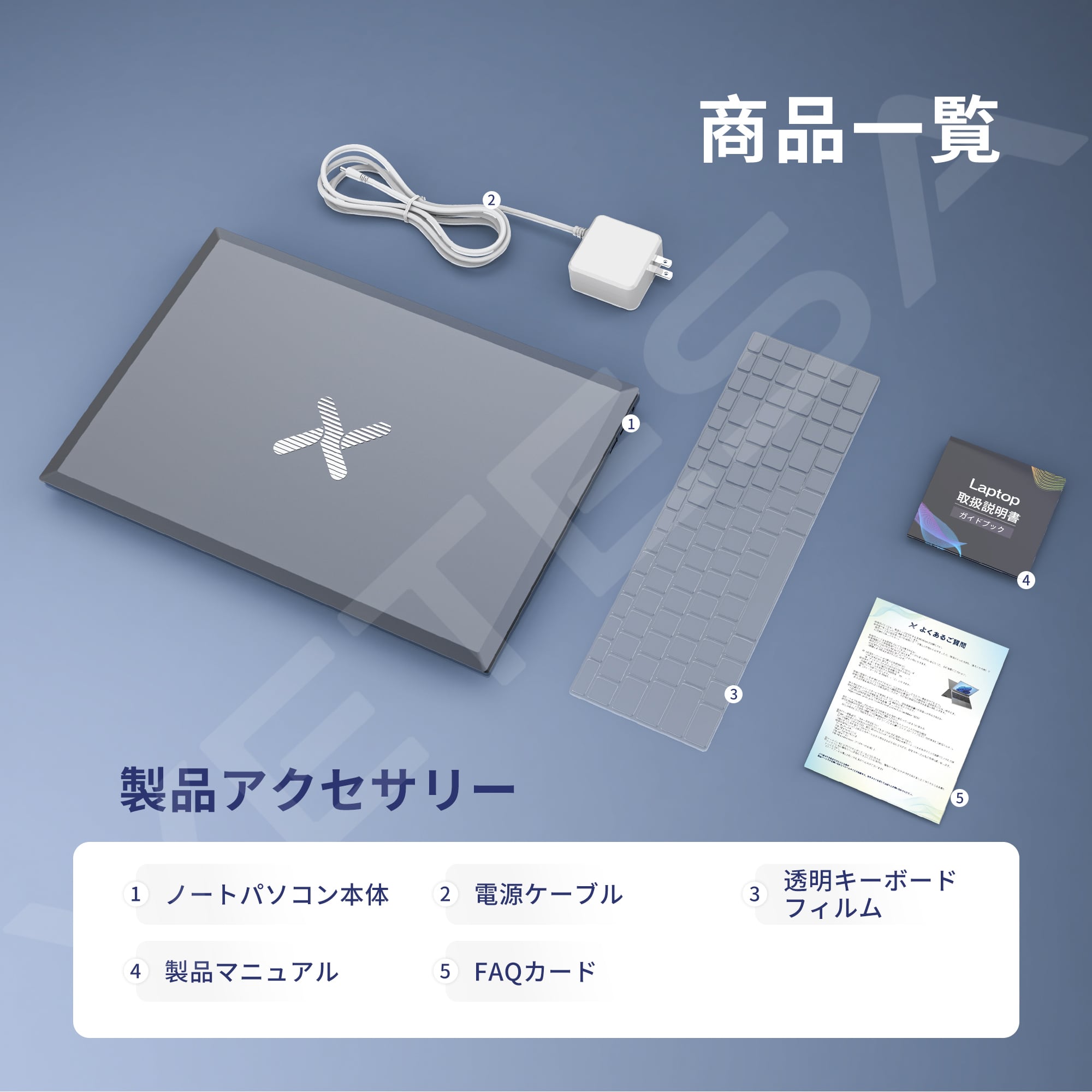 新品ノートパソコン15.6インチ Windows11搭載 Office付 初期設定済
