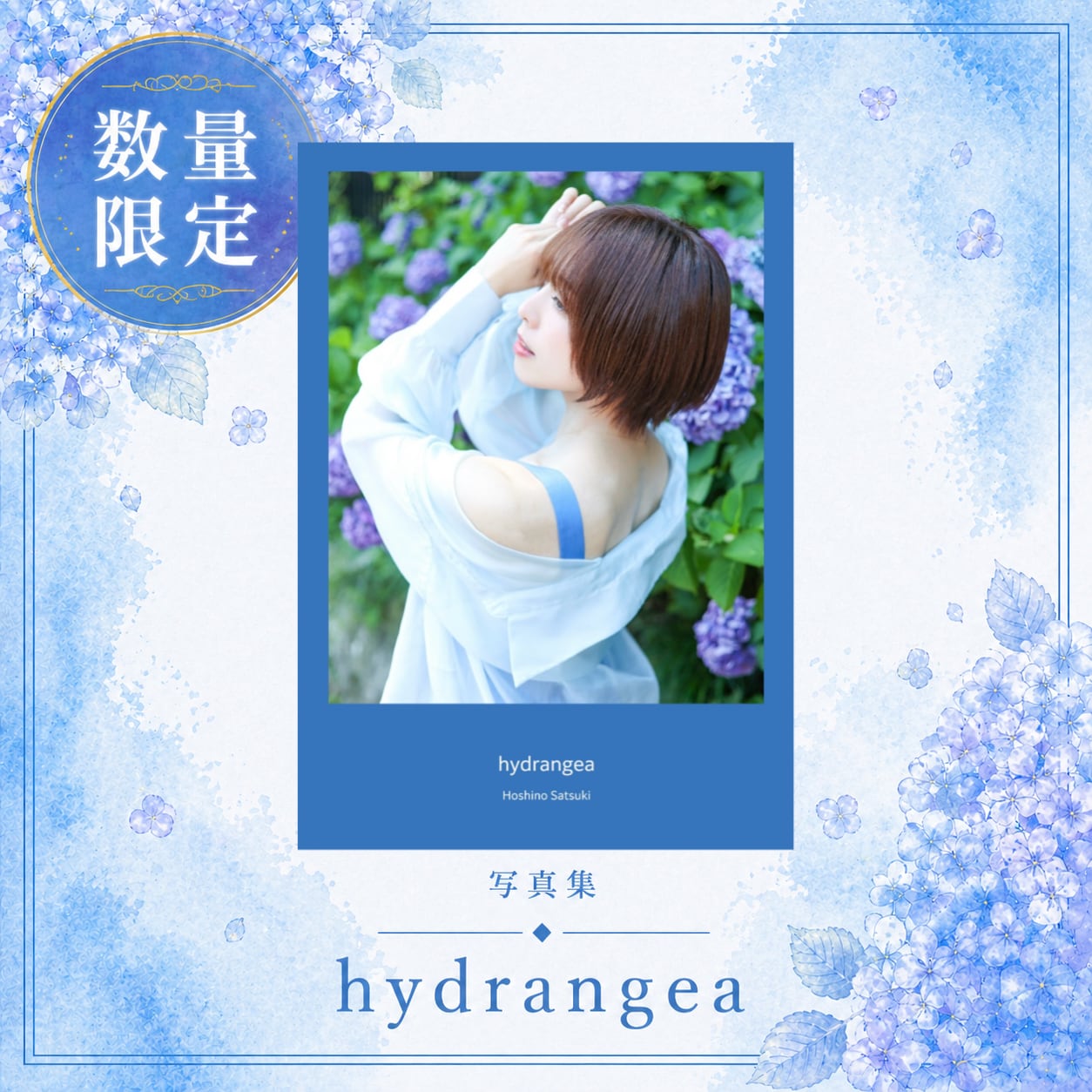 サイン本】青山裕企 90th:写真集『少女礼讃｛Naked｝Ⅲ』 | PAY ID