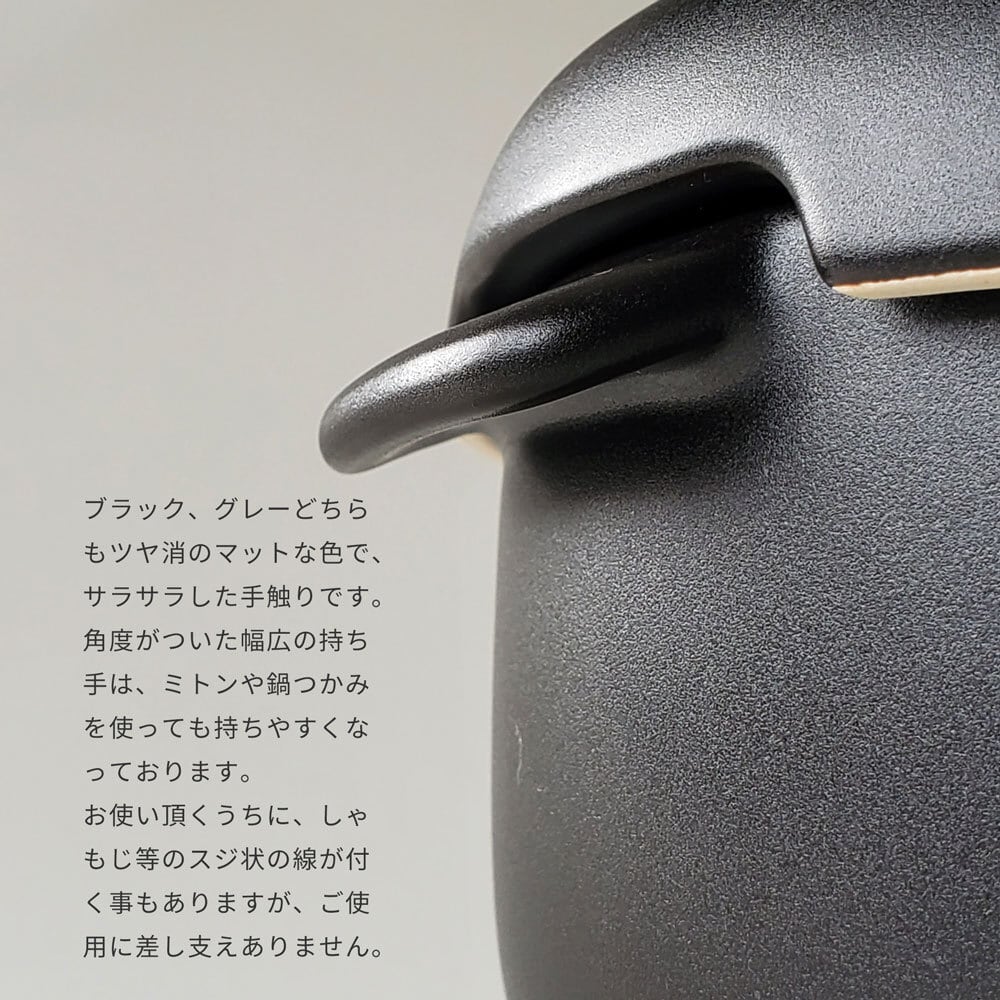 おひつ 丸いかたちのセラミックおひつ 大 2合用 萬古焼 電子レンジ対応