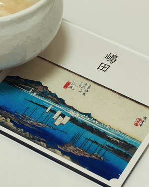 東海道五十三次　23、島田 「大井川駿岸」