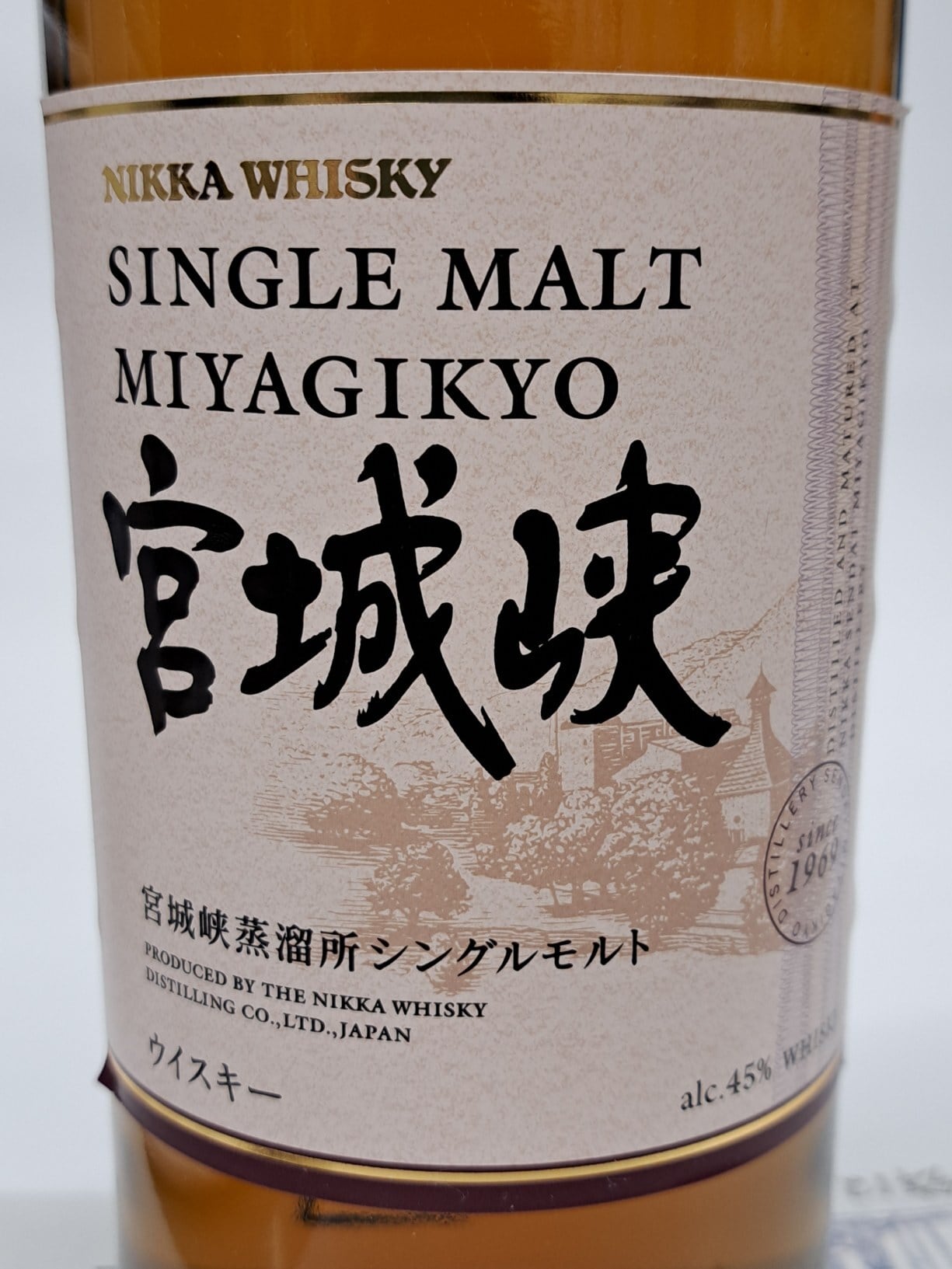 ニッカウヰスキー シングルモルト 『宮城峡』700ml | 京の地酒を集めた