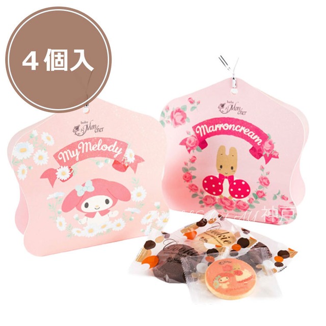 Mon cher　HANAKOTOBAクッキー　マイメロディ＆マロンクリーム ベビーモンシェール サンリオ　限定品