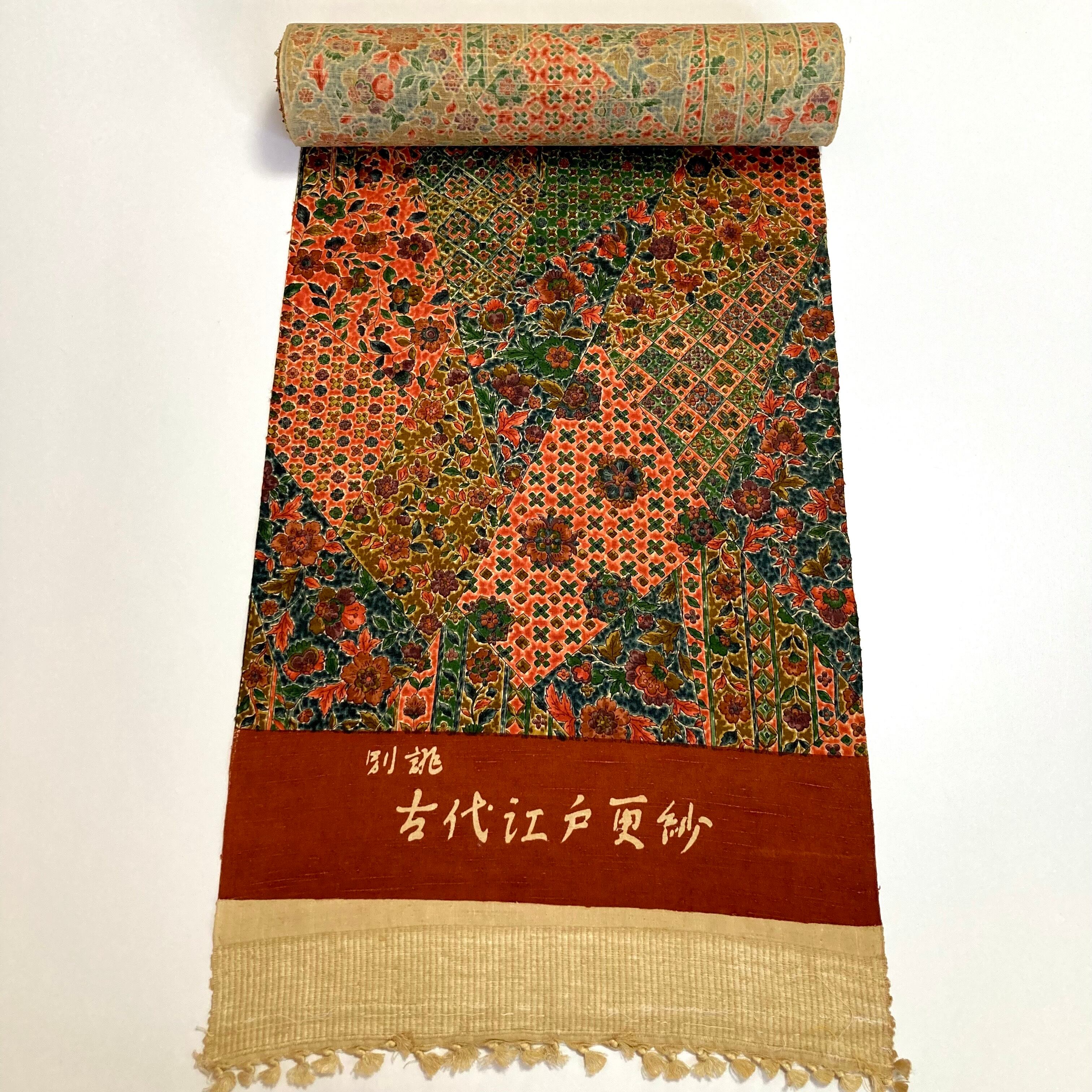 週3日の着物暮らし