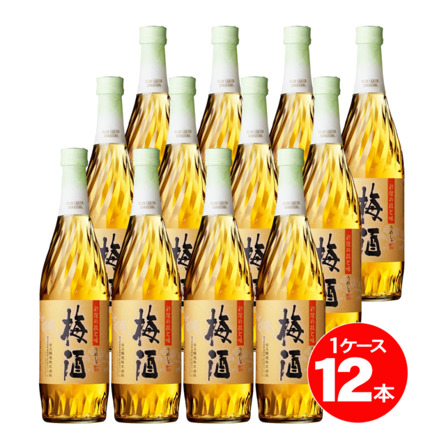 【ケース販売】白玉醸造　彩煌の梅酒720ml×12本