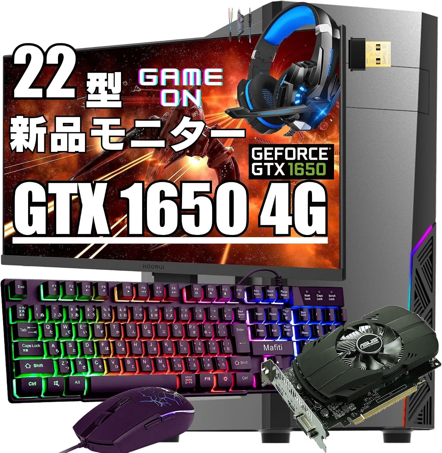 インテル Core i3 / i5 シリーズ | ゲーミングPC専門店「G-storm™」by