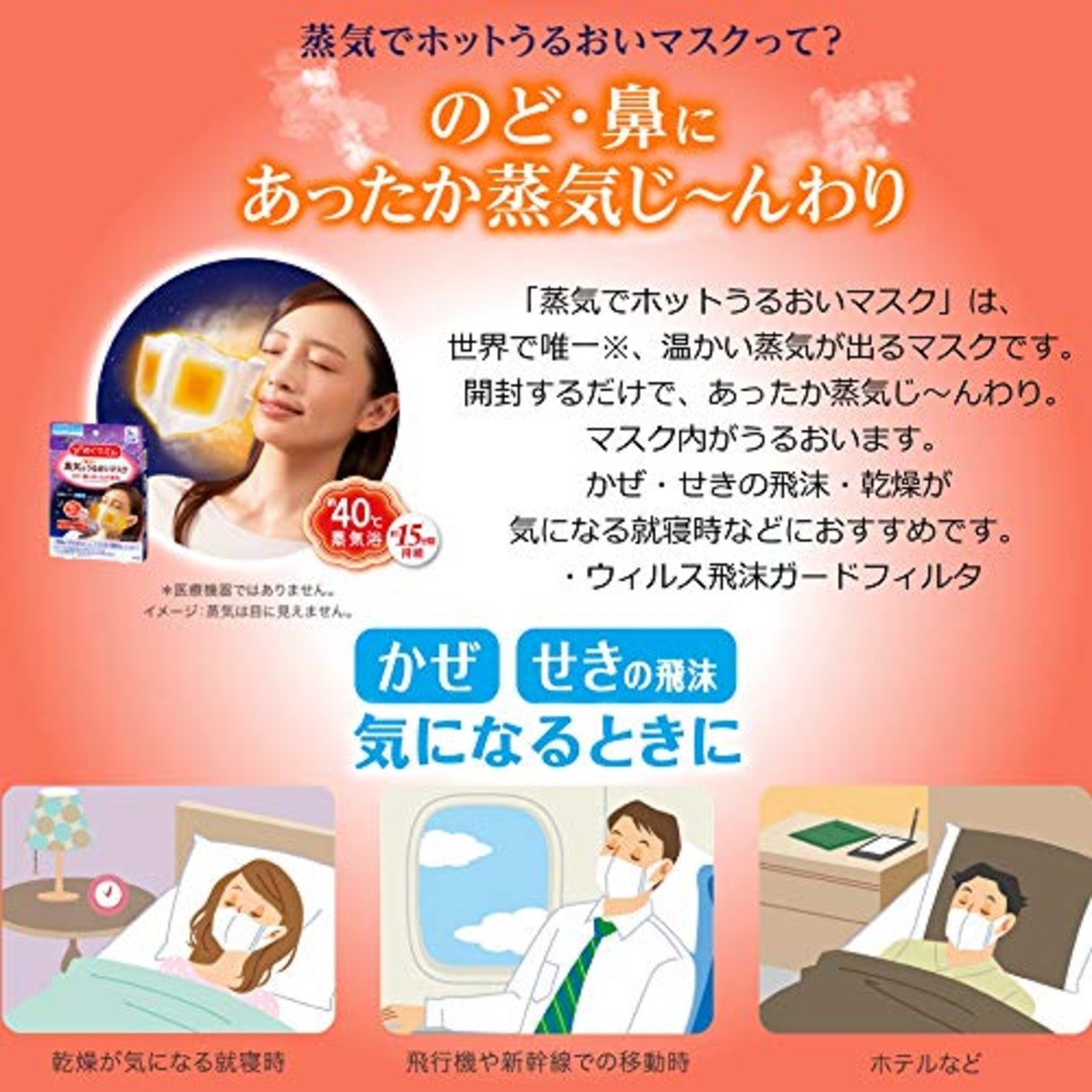 【3セット販売】花王 めぐりズム 蒸気でホットうるおいマスク ほのかなラベンダーミントの香り 3枚入 呼吸がラクな通気性マスク ウィルス飛沫ガードフィルター パープル