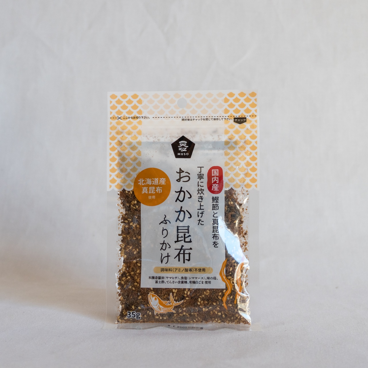 おかか昆布 ふりかけ