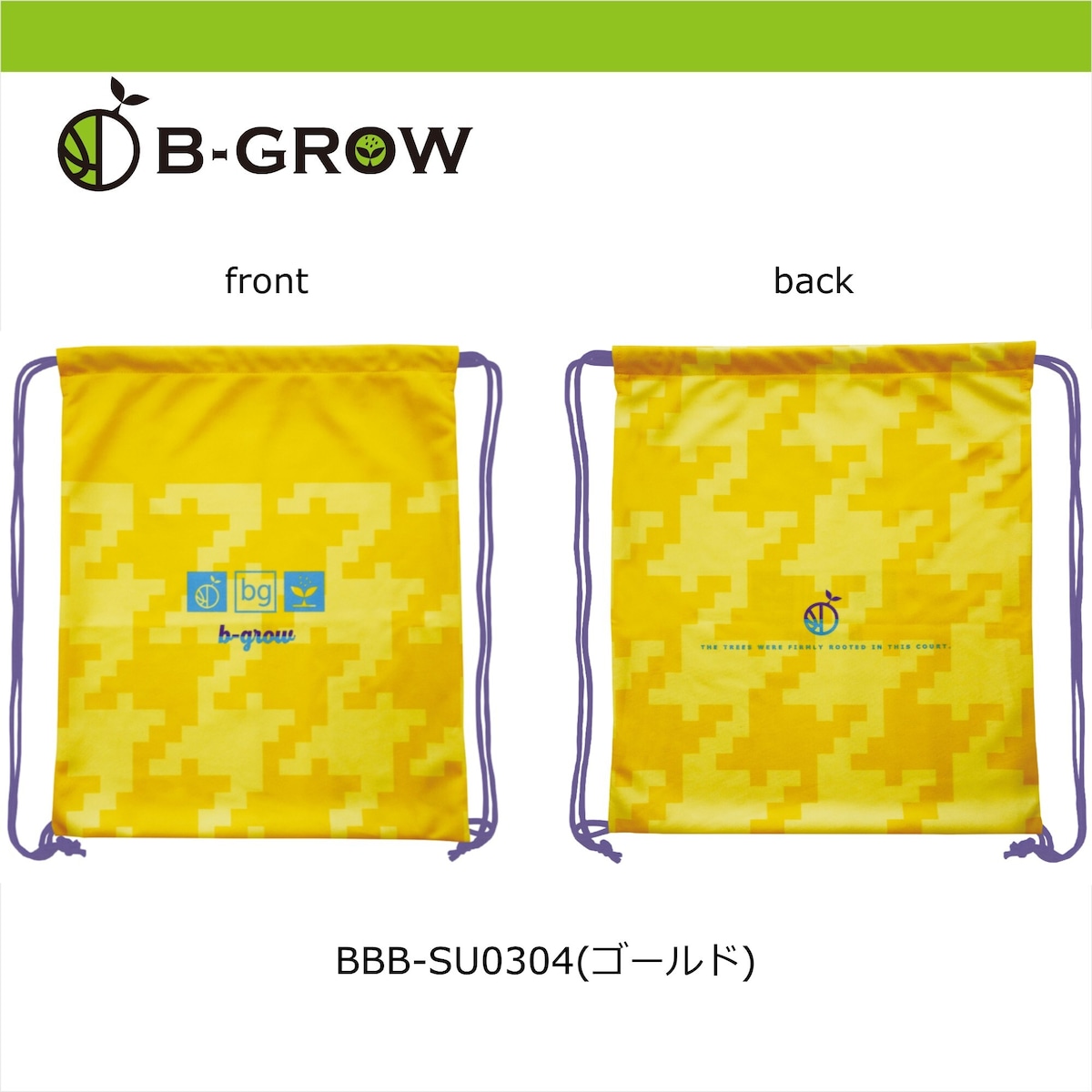 Su03 BBザック SU03 | teamfive
