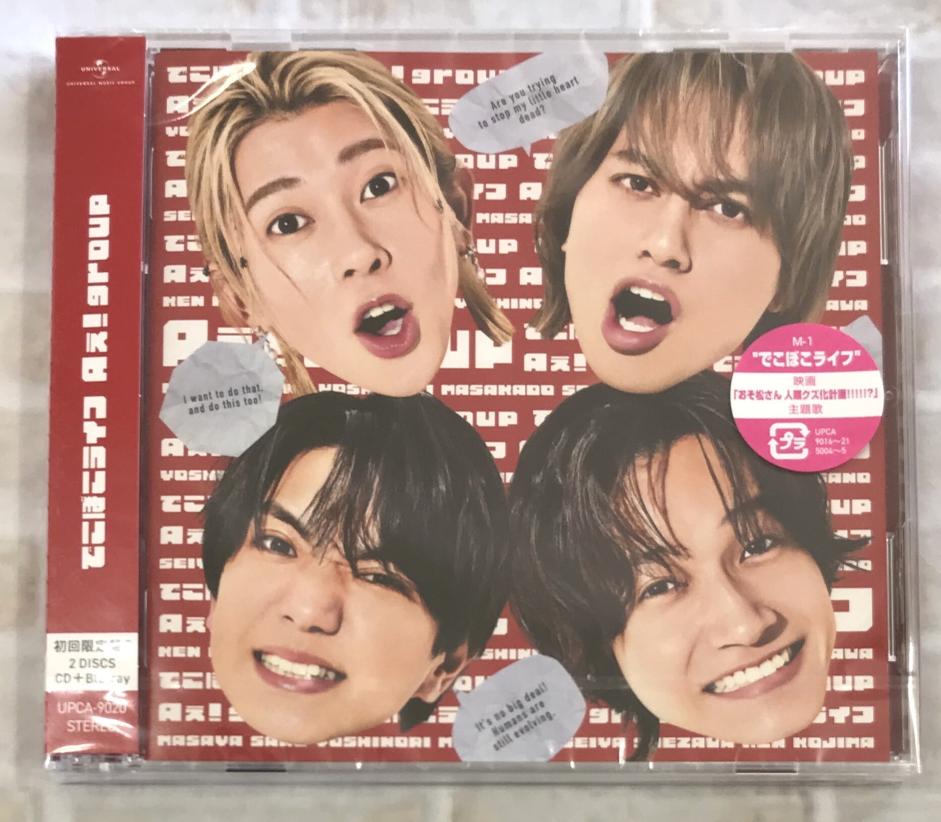 サカナクション / 魚図鑑 / 初回生産限定盤(2CD+DVD) | 最北のCD