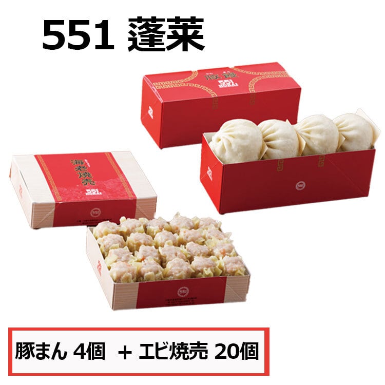 送料無料】翌日配送可能☆ 崎陽軒 シウマイ 15個入 横浜 キヨウケン