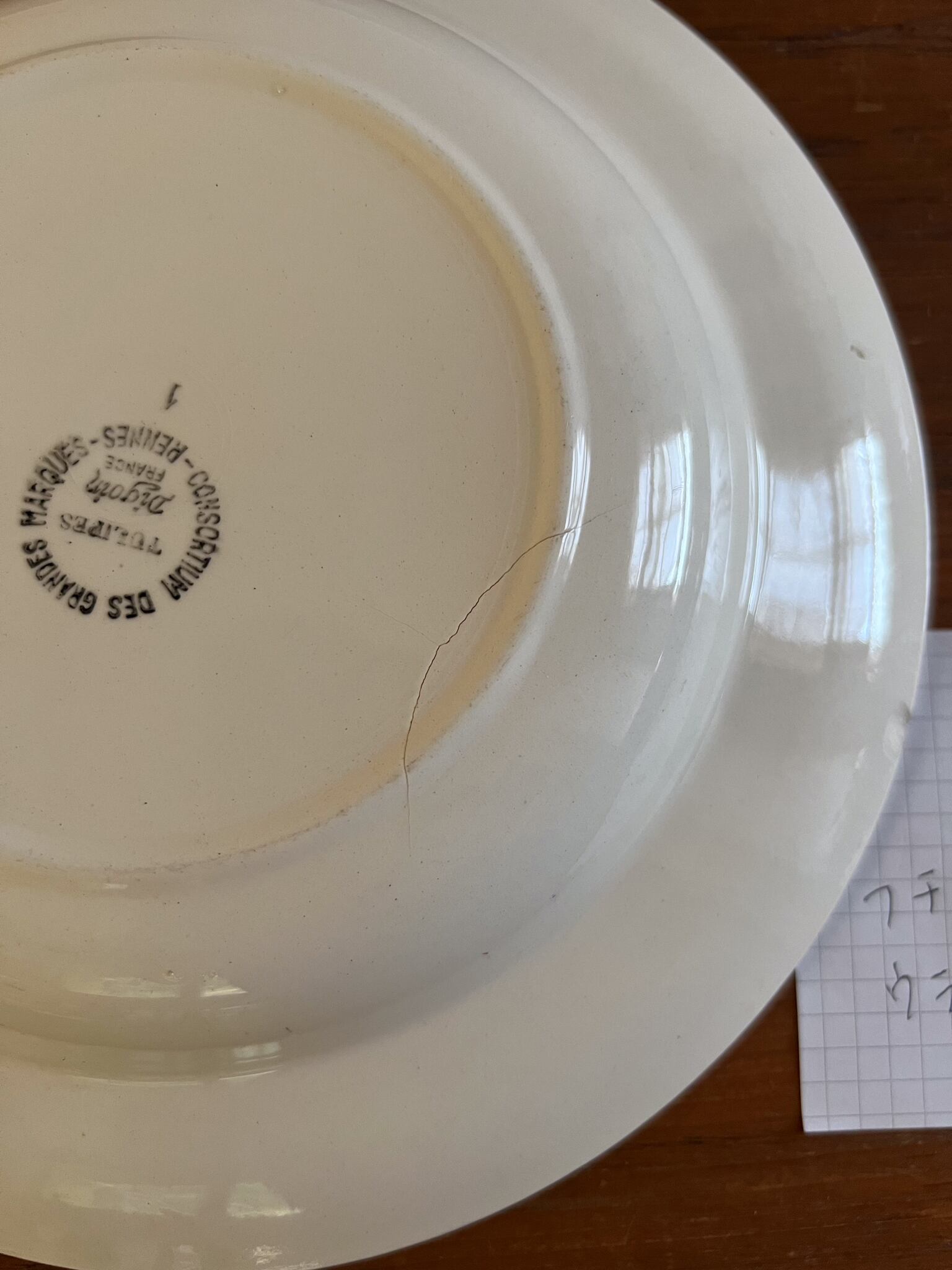 サルグミンヌ スープ皿 アンティークプレート C フランスアンティーク