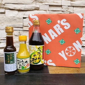 シークヮーサー＆ぽん酢しょうゆセット