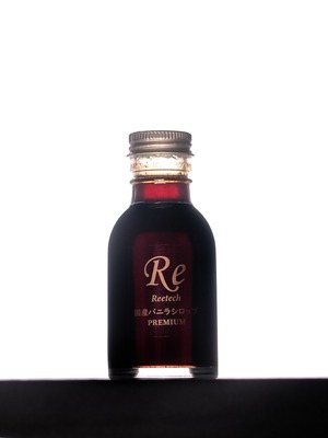 国産バニラシロップ PREMIUM 95ml