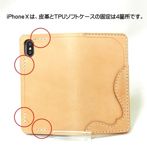 iPhone 15/14/13/12/11/Xシリーズ サドルレザー手帳型ケース iP 