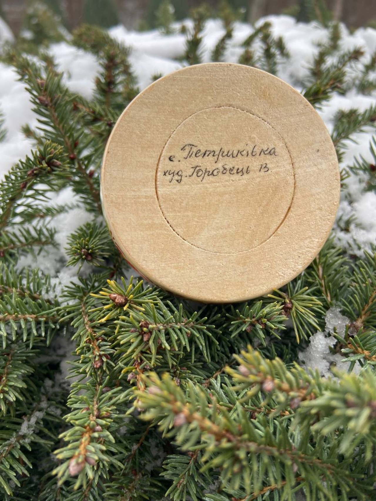 ペトリキフカのジュエリーボックス（ホロベッツ作） - 13