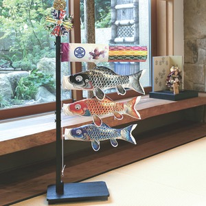 徳永鯉のぼり 【慶祝の鯉 吉兆 室内飾り】 室内用|鯉のぼり|こいのぼり