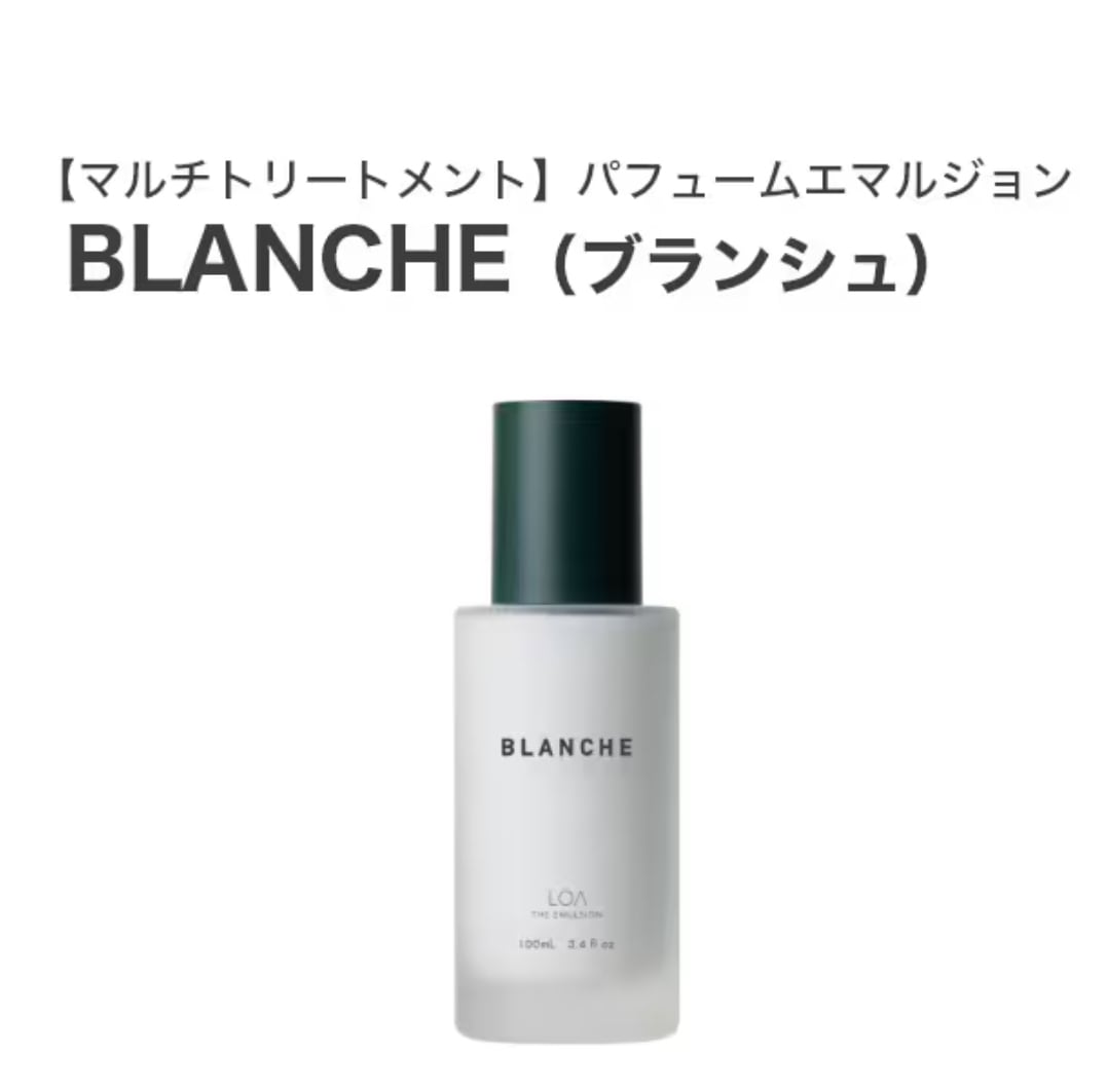 ヤクジョ プレミアムアルガンシャンプー500ml | Alive shop