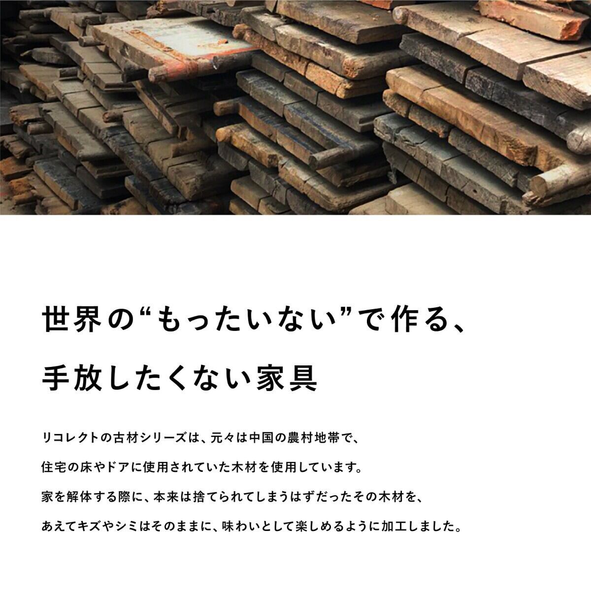 OLD FIR WOOD × BALCK STEEL ROUND TABLE / モミ古材 × ブラック 