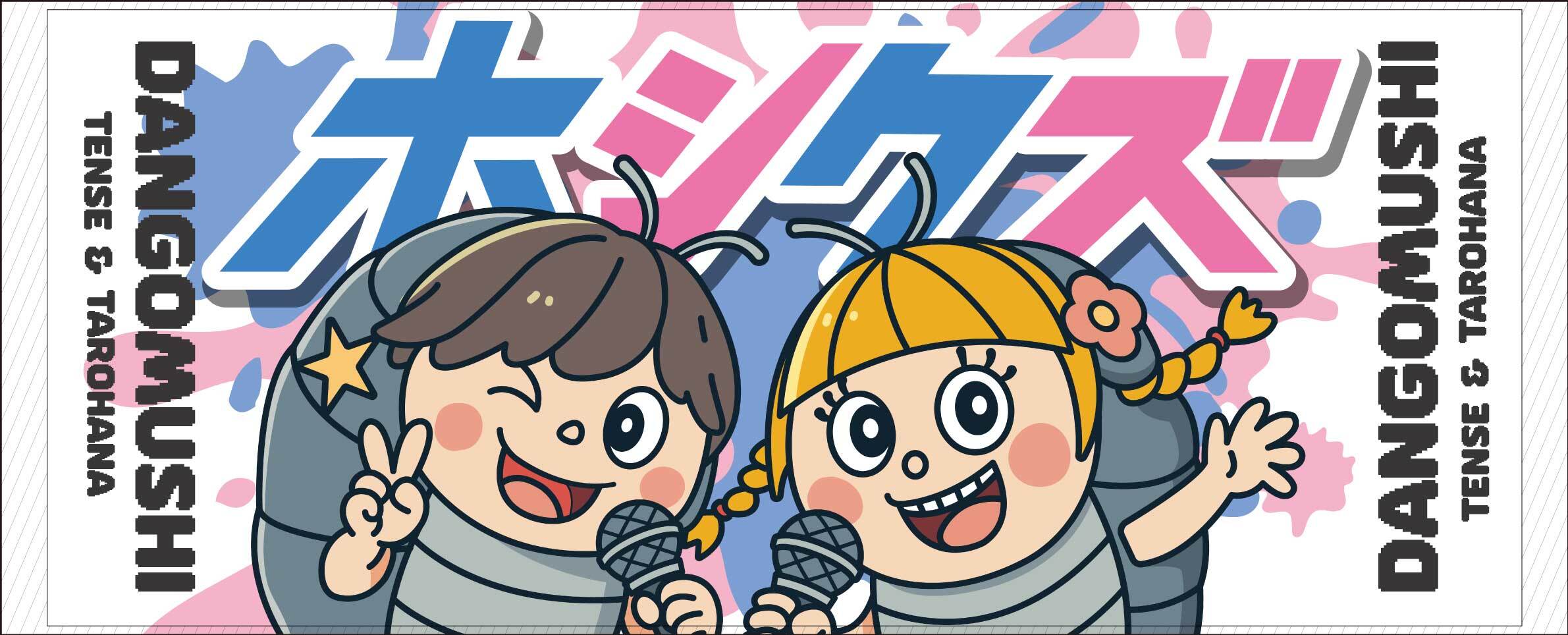 bakkyshop