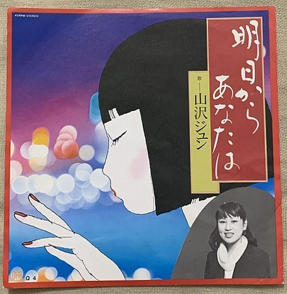 オーティス・レディング / ヨーロッパのオーティス・レディング | soul