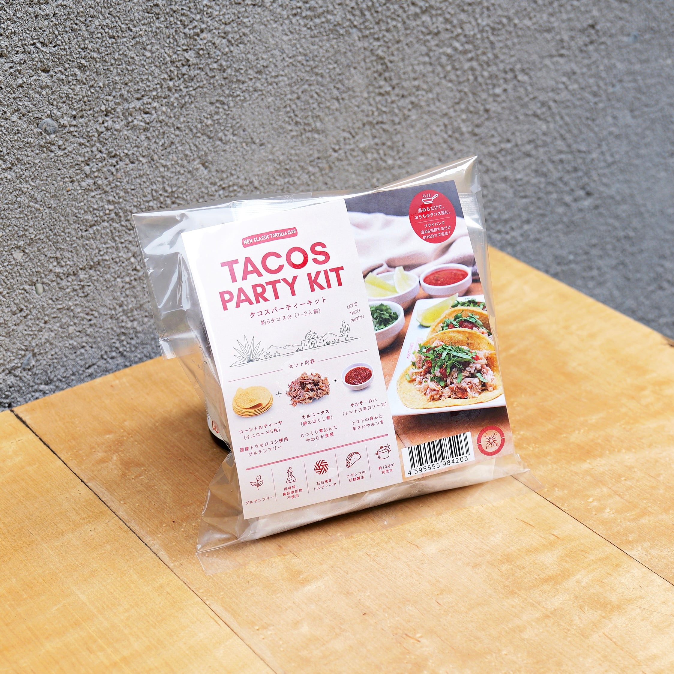TACOS PARTY KIT カルニータス | New Classic Tortilla Club