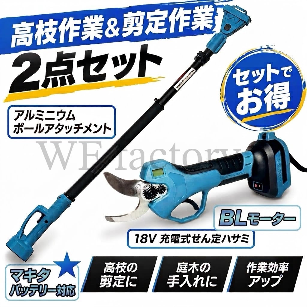 WE factory 18V 充電式乾湿両用クリーナ (10Ｌ) HC003 WE factory 18V 充電式クリーナ（乾湿両用) (10L) HC003 掃除機