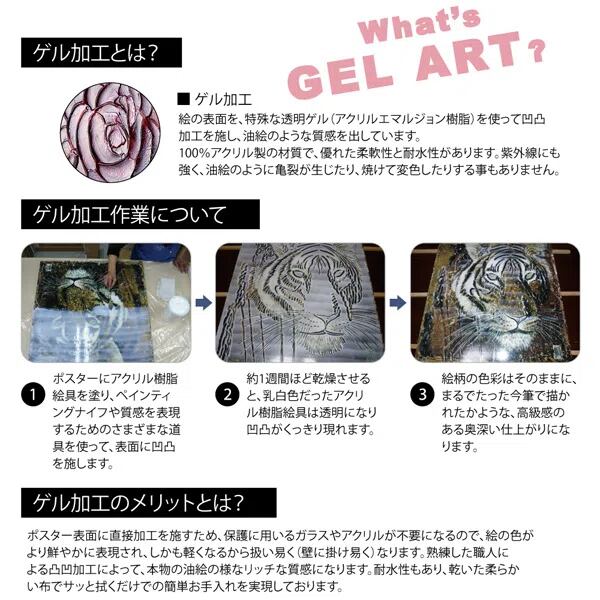 サムトフト「犬と釣り人と小さな船」Ｍサイズ ゲル加工アート アートフレーム 絵画 インテリア