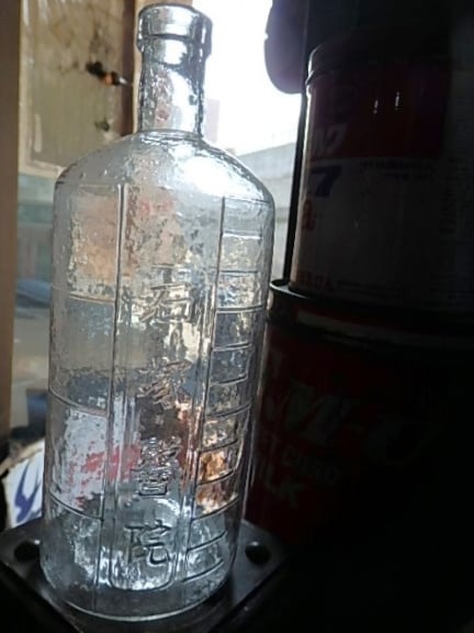 戦前ガラス瓶  昭和レトロ アンティーク ヴィンテージ 古民具 ガラス瓶