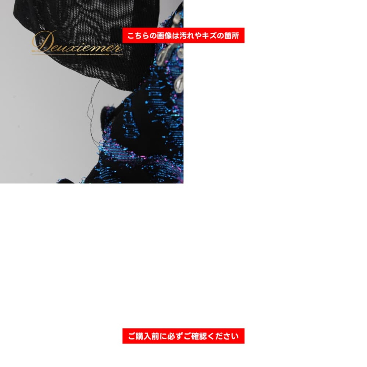 社交ダンス 衣装 Sekine セキネ ドレス ラテン ブラック系 ブルー系 パープル系 シルバー系 ワンピース 黒 紫 青 ラインストーン レース フリル 長袖 パーティドレス ダンスパーティー ステージ衣装 舞台衣装 発表会 エレガント かわいい 大人っぽい 華やか 総柄風 セクシー ラテン衣装 レディース ワンピースドレス ステージ用ドレス ダンスドレス ラインストーン装飾 レース素材 フリルデザイン 長袖ドレス 黒ドレス 紫ドレス 青ドレス シルバードレス 大人可愛い 上品 リゾート風