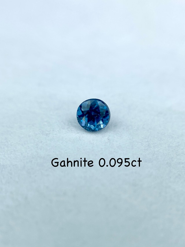 ガーナイト 0.095ct ルース　