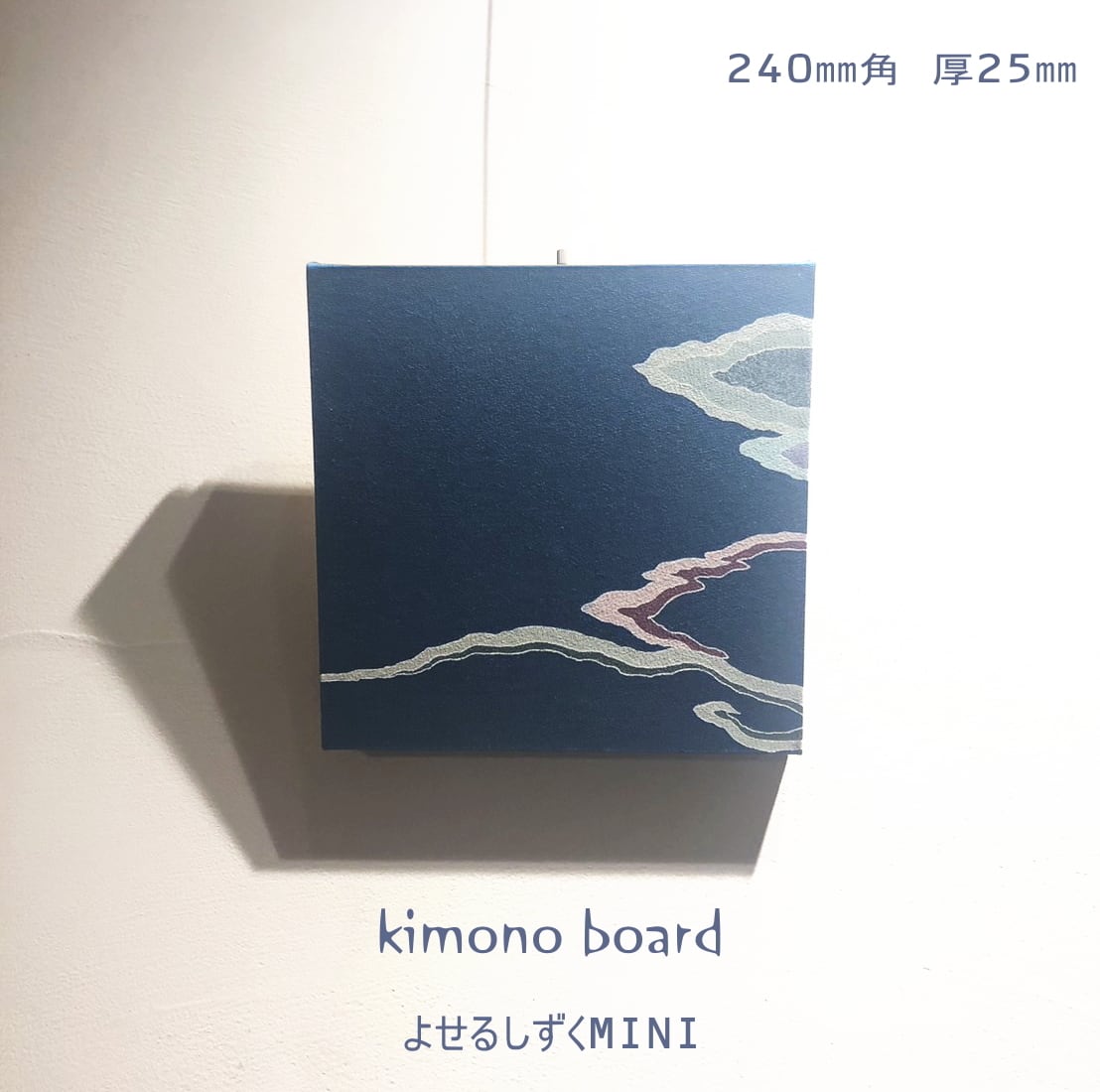スペシャルセット | 和風ファブリックパネルのお店｜kimono board