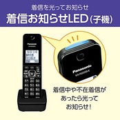 【優良 防犯 電話機 推奨品】 パナソニック デジタルコードレス電話機 VE-GDL48DL-K 迷惑電話対策機能搭載 ブラック
