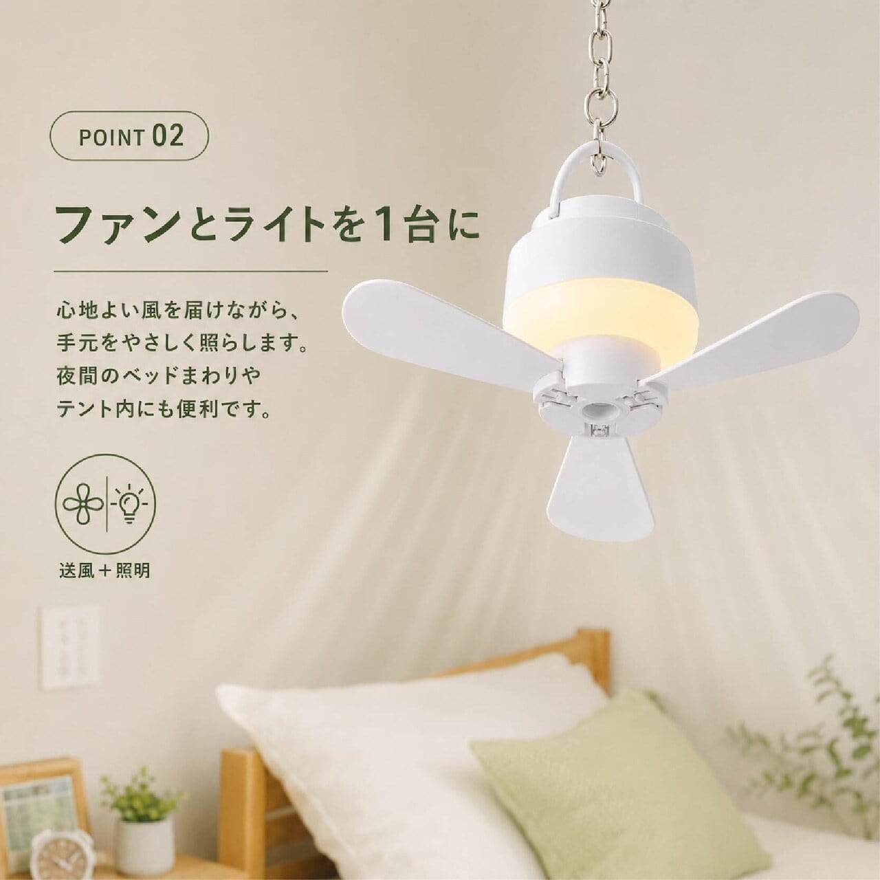 J139 .充電式小型シーリングファンライト リモコン付 5 段階風量 Type