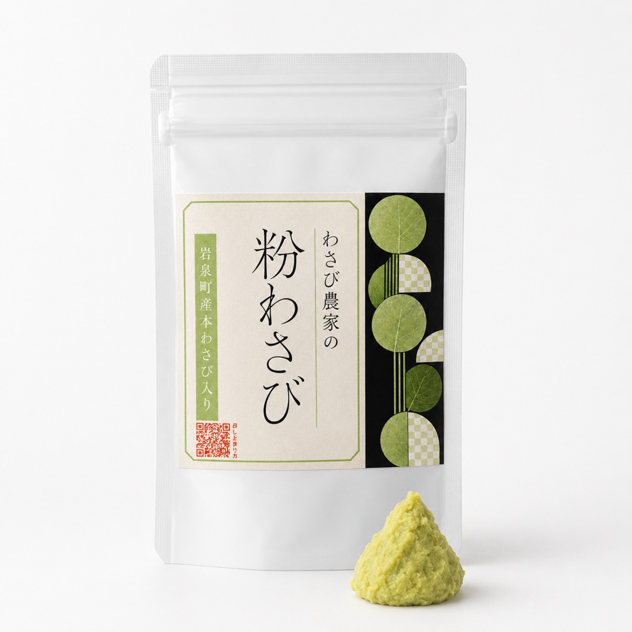 わさび農家の粉わさび