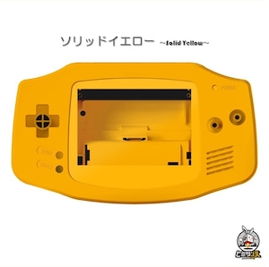 GBA　Retrosixプレステージシェル（ソリッド、パールカラー）【ボタン、ラバーパッド、スクリーン別売り】