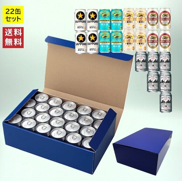ビールギフト】キリン一番搾り＆晴れ風 ギフトセット（350mL×10本