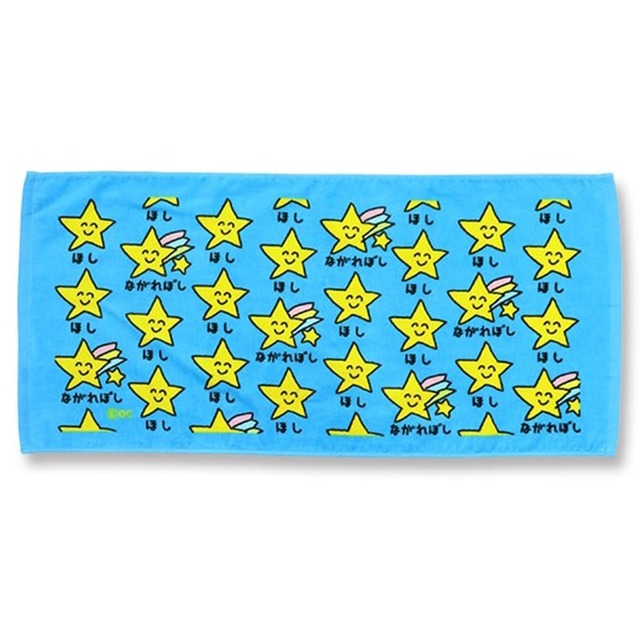 おえかきさんフェイスタオルほしさん(1208230)