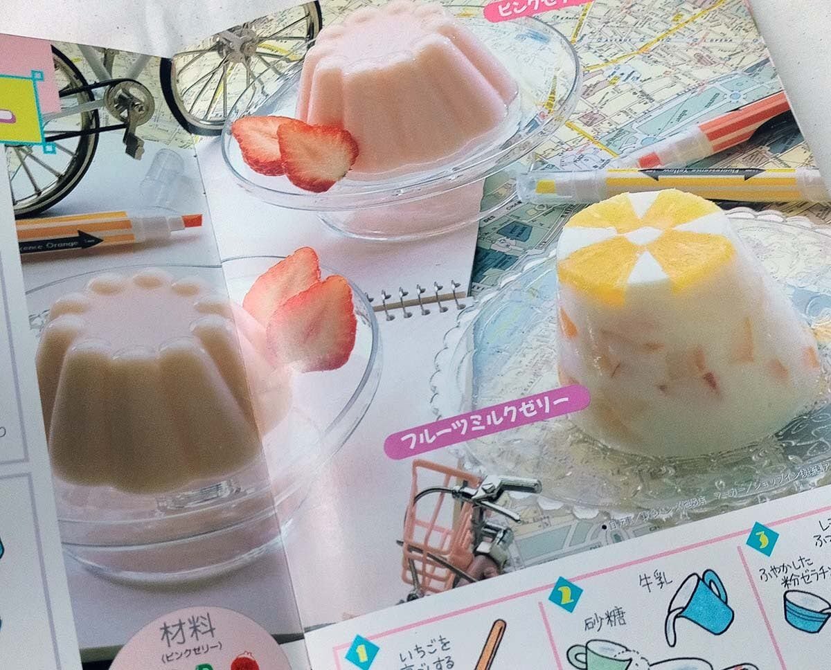 昭和 デザート本】チャレンジしましょ！つめたーいお菓子（昭和62年