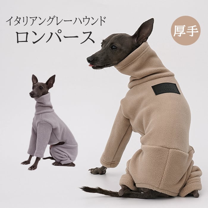 犬服　グレー