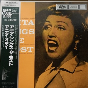 Anita O'Day / Anita Sings The Most［中古LP］