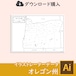 オレゴン州の白地図データ（Aiデータ）