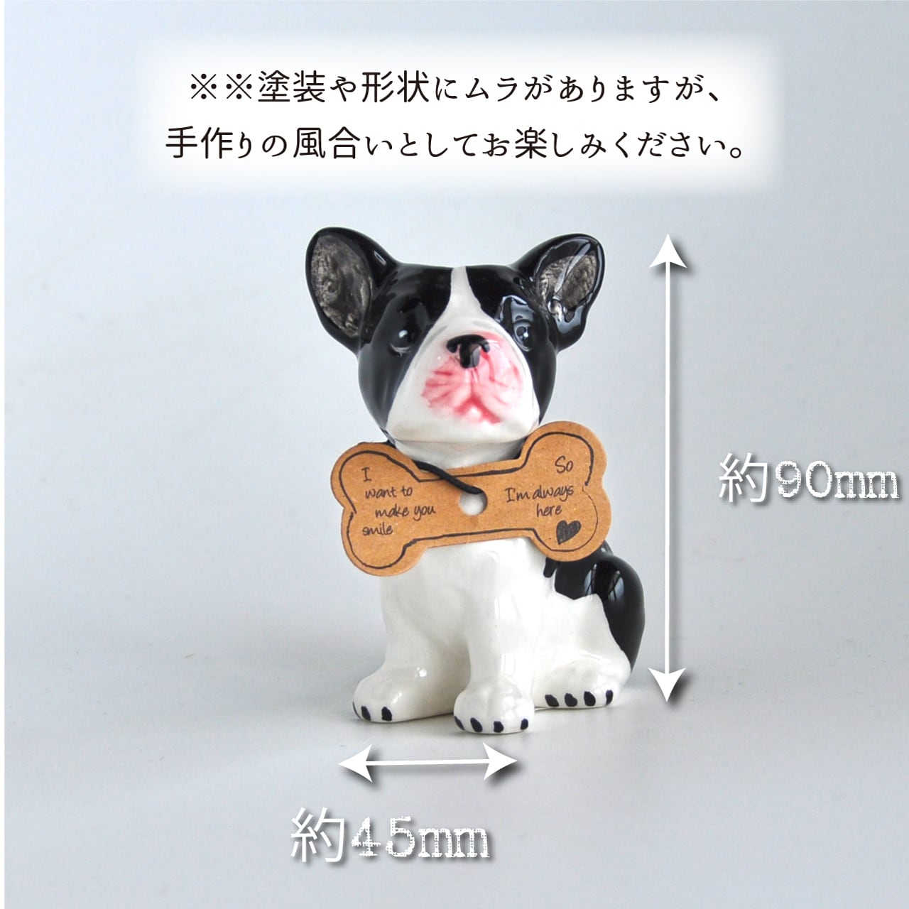 アニマルベース Dog（フレンチ・ブルドッグ）ミニ花瓶・フラワーベース