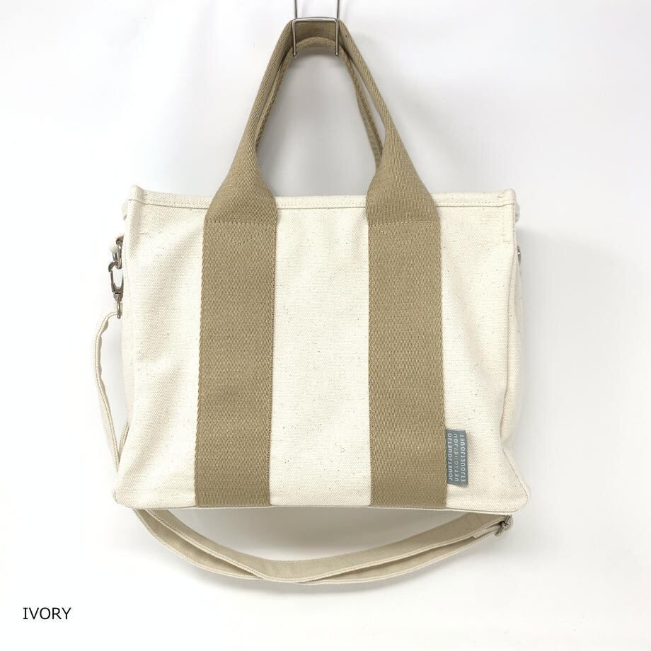 JOUET (ジョエット) 太テープトート ロングショルダー付き 2way仕様 アイボリー J5811