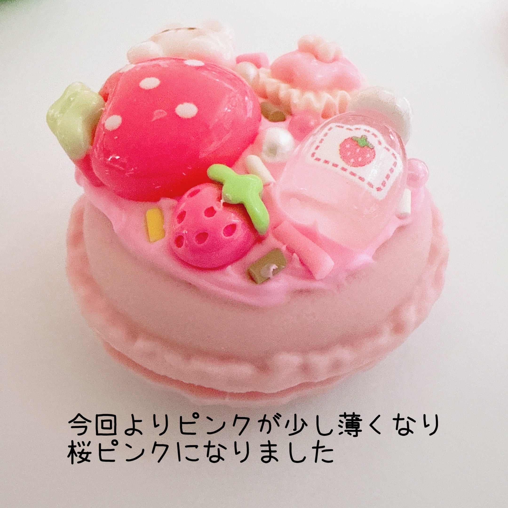 A7）1個 マカロン 小物入れ アクセサリーケース 素材 ホイップデコ土台