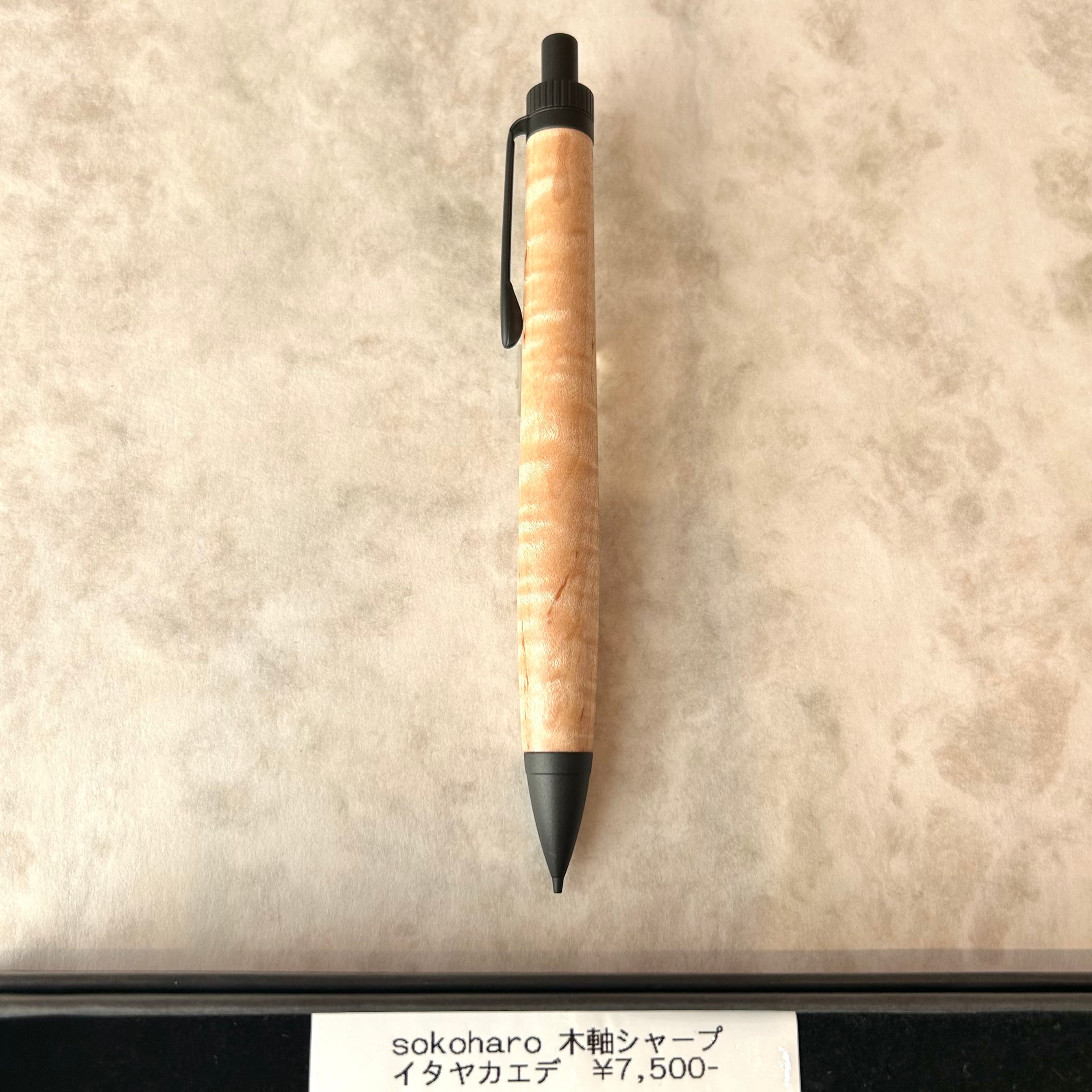 工房sokoharo シャープペンシル 【 イタヤカエデ 】／ ボールペン換装