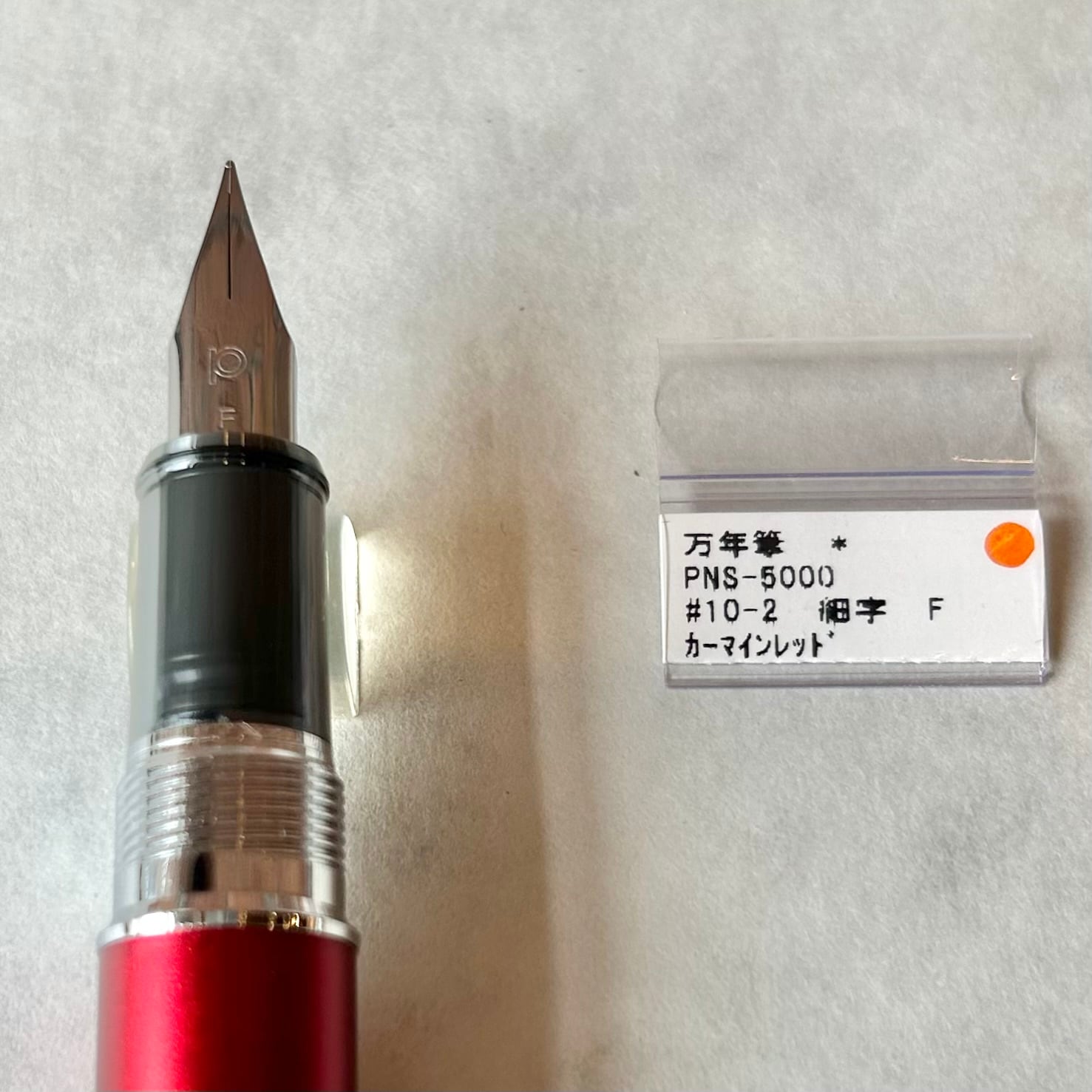 PLATINUM 「 プロシオン 万年筆 （カーマインレッド）」／ステンレス