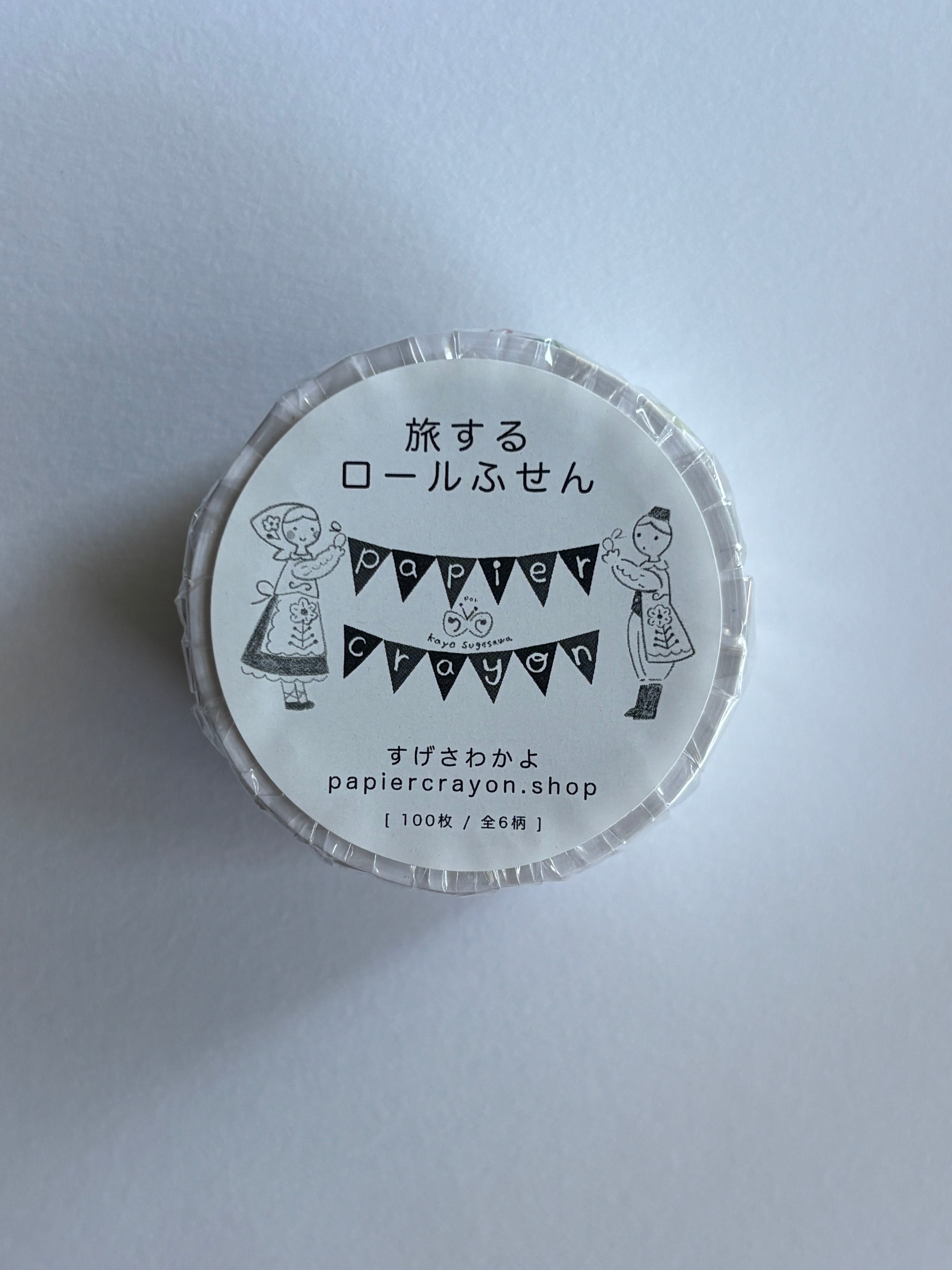 旅するロールふせん/スイスtrip | Papier,crayon par Kayo Sugesawa