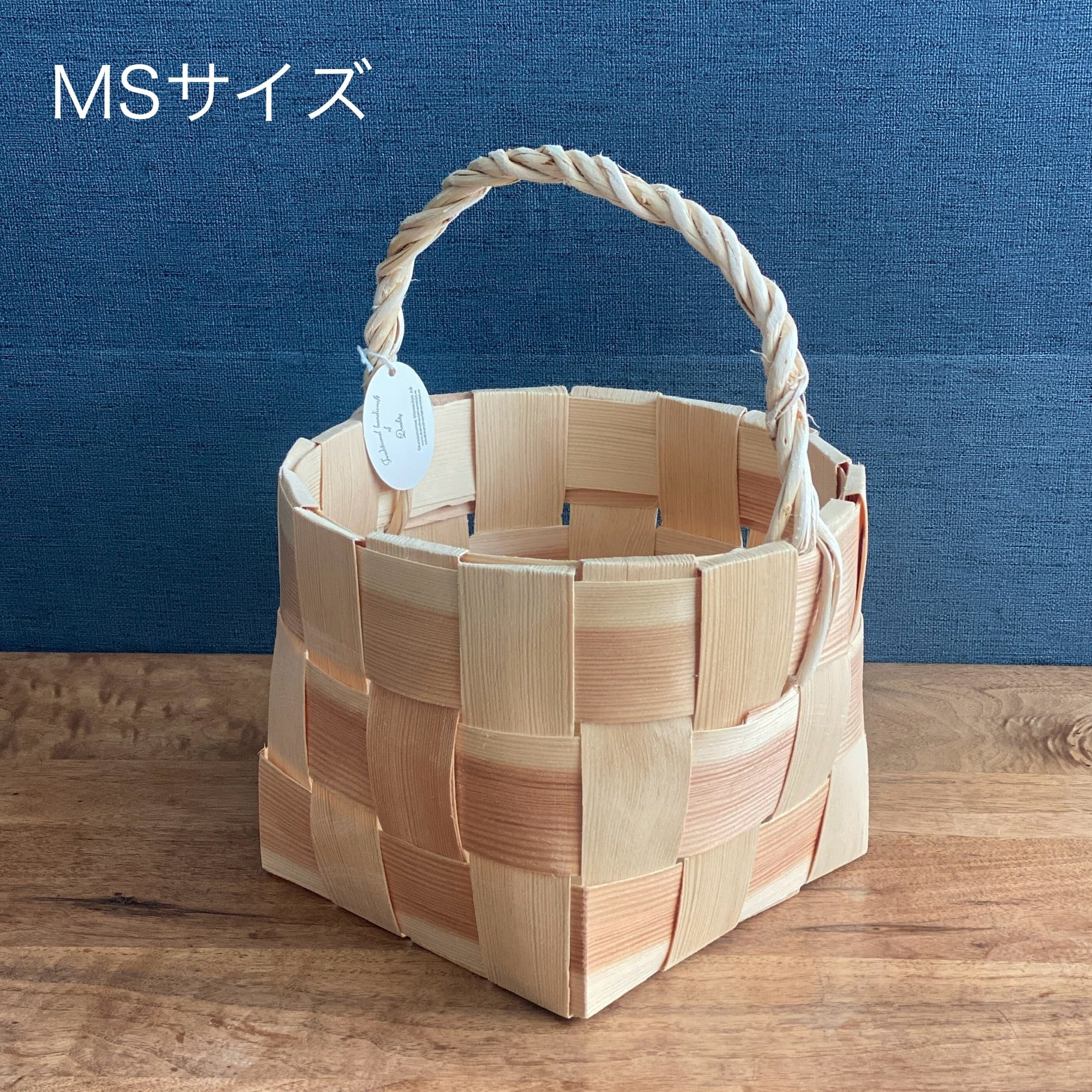 MSサイズ】パイン材の北欧バスケット/かご/ スポーンコリ/スカンジナ