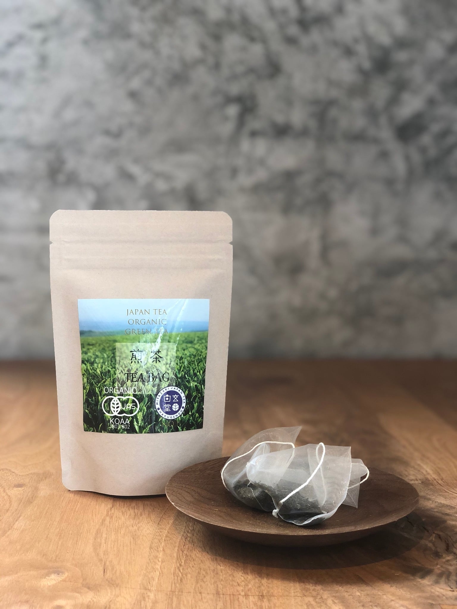 2g×15包入] 有機宮崎ほうじ茶 | 白玄堂